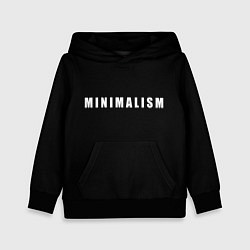 Детская толстовка Minimalism