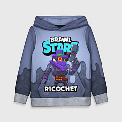 Детская толстовка BRAWL STARS RICOCHET