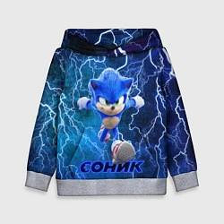 Детская толстовка SONIC