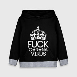 Детская толстовка F*ck coronavirus