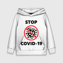 Толстовка-худи детская STOP COVID-19, цвет: 3D-белый