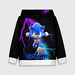 Детская толстовка SONIC