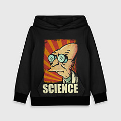 Детская толстовка Futurama Science