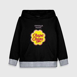 Детская толстовка Chupa chups