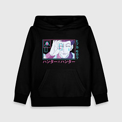Детская толстовка Hisoka, Hunter X Hunter HXH