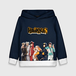 Детская толстовка Haikyuu