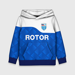 Детская толстовка РОТОР Волгоград