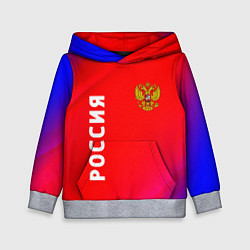 Детская толстовка РОССИЯ RUSSIA