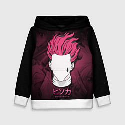 Детская толстовка Hunter x Hunter, Hisoka