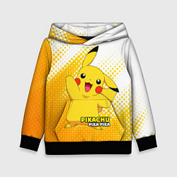 Детская толстовка Pikachu Pika Pika