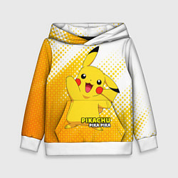 Детская толстовка Pikachu Pika Pika