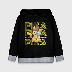 Детская толстовка Pikachu Pika Pika