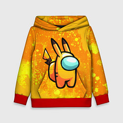 Детская толстовка AMONG US - Pikachu