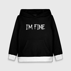 Детская толстовка Im Fine