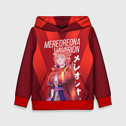 Детская толстовка Mereoreona