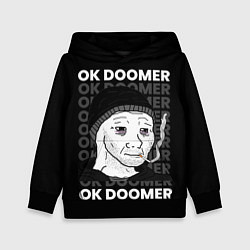 Детская толстовка OK DOOMER