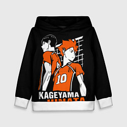 Толстовка-худи детская Haikyuu Hinata Kageyama, цвет: 3D-белый