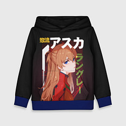 Детская толстовка Asuka