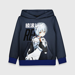 Детская толстовка Rei Eva-00