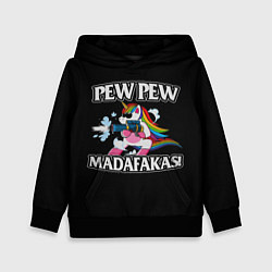 Детская толстовка Pew Pew