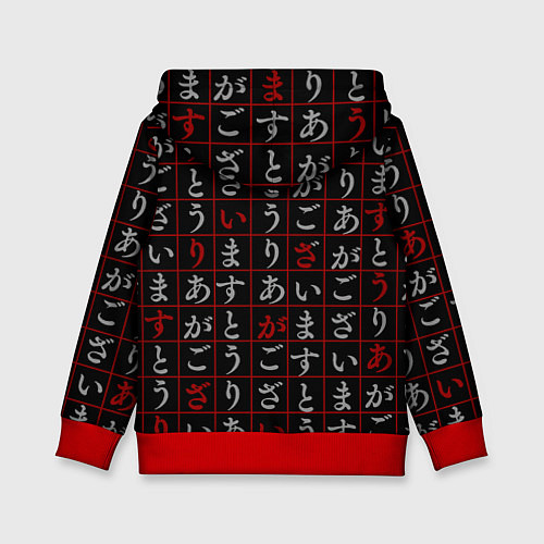 Детская толстовка ВЕЛИКИЙ ИЗ БРОДЯЧИХ ПСОВ / 3D-Красный – фото 2