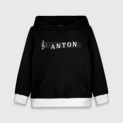 Толстовка-худи детская Anton, цвет: 3D-белый