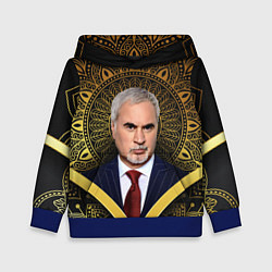 Детская толстовка Валерий Меладзе золото мандала