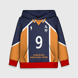 Детская толстовка KARASUNO 9 ФОРМА КАРАСУНО