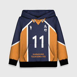 Детская толстовка KARASUNO 11 ФОРМА КАРАСУНО