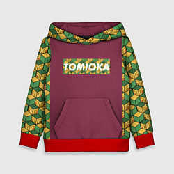 Детская толстовка ТОМИОКА TOMIOKA