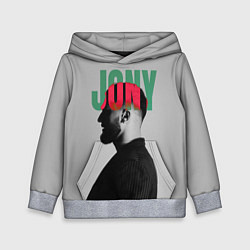 Детская толстовка Jony