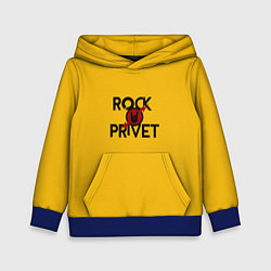 Детская толстовка Rock privet