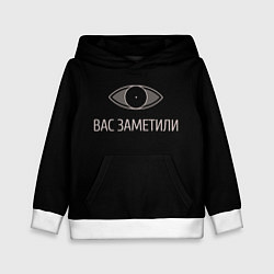 Толстовка-худи детская Вас заметили, цвет: 3D-белый
