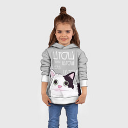 Толстовка-худи детская Штош, цвет: 3D-белый — фото 2