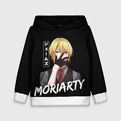 Детская толстовка Moriarty Moriarty the patriot