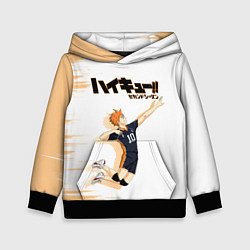 Детская толстовка Шоё Хината Haikyuu!!