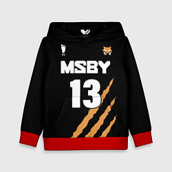 Детская толстовка 13 MSBY BLACK JACKALS