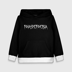 Детская толстовка Phasmophobia logo