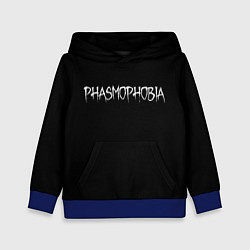 Детская толстовка Phasmophobia logo