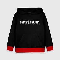 Толстовка-худи детская Phasmophobia logo, цвет: 3D-красный