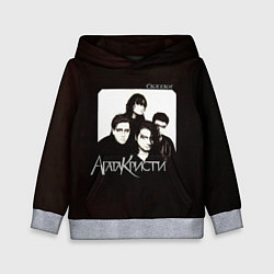 Детская толстовка Агата Кристи СкаZки