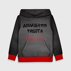 Детская толстовка Loading