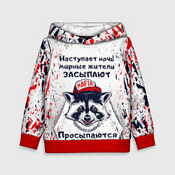 Детская толстовка ЕНОТОМАФИЯ MAFIA COON Z