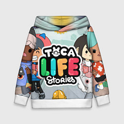 Детская толстовка Toca Life: Stories