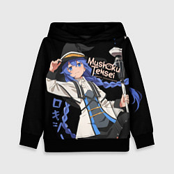 Детская толстовка Реинкарнация безработного - Рокси Мигурдия