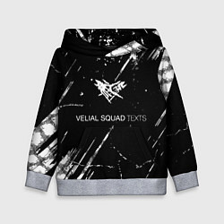 Детская толстовка Velial Squad