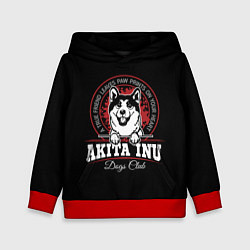 Детская толстовка Акита-Ину Akita Inu