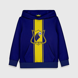 Детская толстовка Ростов- жемчужина Юга