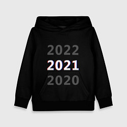 Детская толстовка 2020 2021 2022