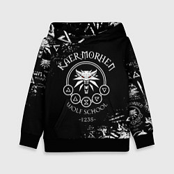 Детская толстовка ВЕДЬМАК КАЕР МОРХЕН, ШКОЛА ВОЛКА